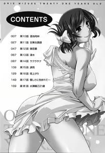 Page 5 of Mizuse Orie 21-sai Vol.2 - preview thumbnail