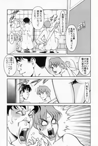 Page 176 of Miaki♥Hitamuki Vol.2 - preview thumbnail