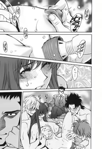 Page 117 of Miaki♥Hitamuki Vol.3 - preview thumbnail