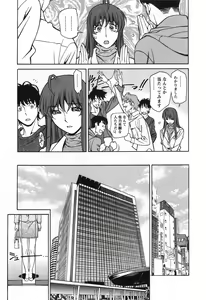 Page 63 of Miaki♥Hitamuki Vol.3 - preview thumbnail