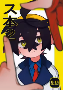 [Shimetta Inu (Shiota) Suhon 2 — hentai manga cover on Fhentai