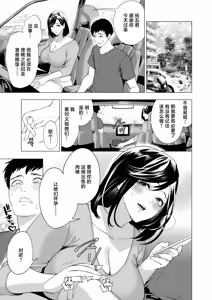 Haramasete Hoshii Oniyome-tachi — hentai manga cover on Fhentai