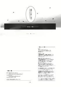 Page 26 of Chikokuma Renko 2 ~Fukushuu no Chikokusha~ - preview thumbnail