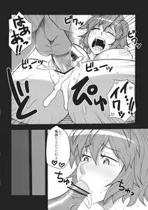 Page 16 of Kazami Yuuka to Shizuka ni Kurashitai - preview thumbnail