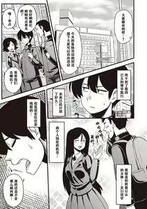 Itou-san — hentai manga cover on Fhentai