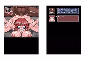 Page 277 of Altra Princess Primeko: Princess' Defeat - preview thumbnail