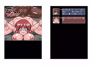 Page 278 of Altra Princess Primeko: Princess' Defeat - preview thumbnail