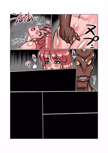 Page 494 of Altra Princess Primeko: Princess' Defeat - preview thumbnail