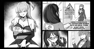 Using Possession to Transform Women Into An Ideal Form — hentai manga cover on Fhentai