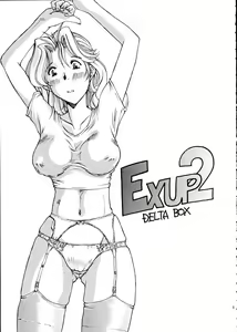 Page 2 of EXUP2 - preview thumbnail