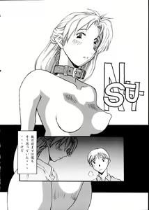Page 5 of EXUP2 - preview thumbnail
