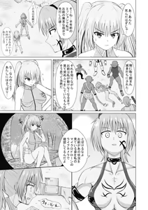 Page 45 of A story about unilaterally crushing an arrogant heroine who is getting too cocky, both physically and mentally - preview thumbnail