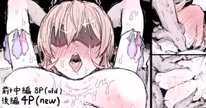 薙切えりな — hentai manga cover on Fhentai