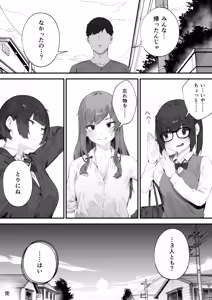Page 168 of Seito ni Juusho ga Baretanda ga Owatta Kamoshiren - preview thumbnail