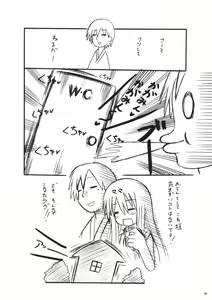 Page 20 of Shoujo ☆ Mousou - preview thumbnail