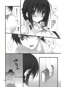 Page 9 of Imouto no Otetsudai - preview thumbnail