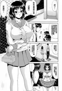Page 159 of Manatsu no Hanazono ~Oba + Shimai Ohame H~ - preview thumbnail