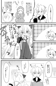 Page 8 of Nyan Len to Splash! - preview thumbnail