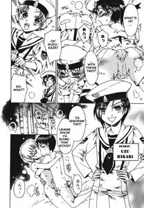 Page 6 of Shizuku-chan gun no komohakarigoto! | Shizukuchan Armada's Conspiracy - preview thumbnail