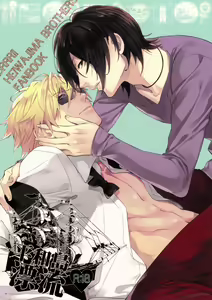 Heiwajima Hyouryuu — hentai manga cover on Fhentai