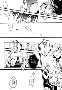 Page 12 of Heiwajima Hyouryuu - preview thumbnail