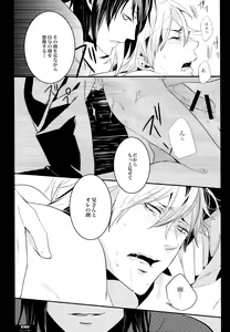 Page 15 of Heiwajima Hyouryuu - preview thumbnail