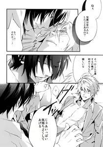 Page 22 of Heiwajima Hyouryuu - preview thumbnail
