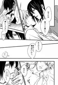 Page 9 of Heiwajima Hyouryuu - preview thumbnail