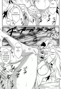 Page 16 of Nel | Нэль - preview thumbnail