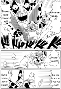 Page 2 of Nel | Нэль - preview thumbnail