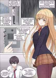 The Angel Next Door on a Rainy Day [PATREON] Uncensored — hentai manga cover on Fhentai
