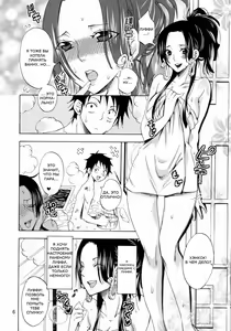 Page 4 of Kaizokuou no Yome ni Warawa wa Naru! - preview thumbnail