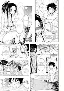 Page 5 of Kaizokuou no Yome ni Warawa wa Naru! - preview thumbnail