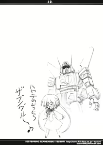 Page 12 of HAYATE IN WONDERLAND - preview thumbnail