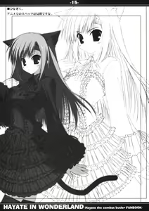 Page 15 of HAYATE IN WONDERLAND - preview thumbnail
