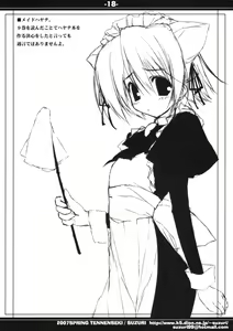 Page 18 of HAYATE IN WONDERLAND - preview thumbnail