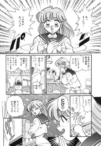Page 11 of akogare hakusho - preview thumbnail