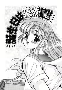 Page 93 of akogare hakusho - preview thumbnail