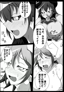 Page 19 of Hima na Jintatsu - preview thumbnail