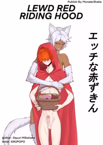 淫らな赤ずきん - 第1.1章 — hentai manga cover on Fhentai