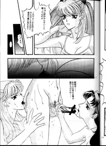 Page 14 of Kyonen, Marienbad de - preview thumbnail