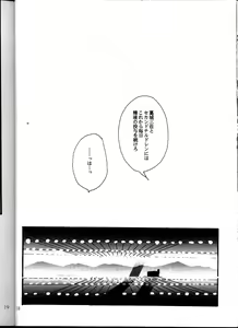 Page 17 of Kyonen, Marienbad de - preview thumbnail
