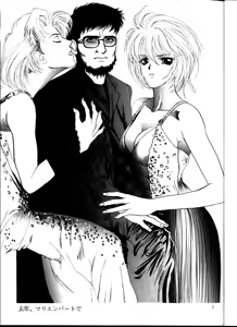 Page 2 of Kyonen, Marienbad de - preview thumbnail