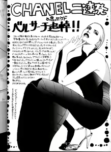Page 23 of Kyonen, Marienbad de - preview thumbnail