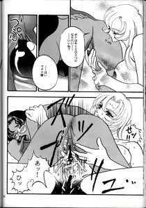 Page 35 of Kyonen, Marienbad de - preview thumbnail