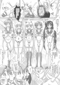 Page 5 of SLAVE MOON ~Futanari Saimin Dorei~ - preview thumbnail