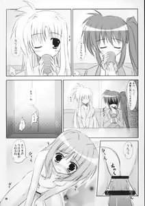 Page 20 of Secret Training - preview thumbnail