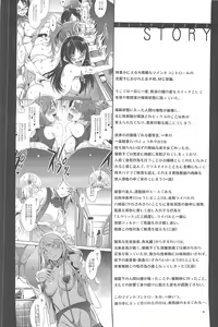Page 3 of MC Gakuen Yojigenme - preview thumbnail