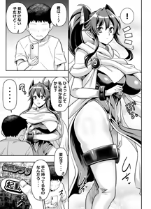 リクエストいただいたものです — hentai manga cover on Fhentai