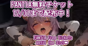 Ushi Cos Okayu to Nakadashi Haramase Sakunyuu Botebara Love Love Ecchi CG-shuu — hentai manga cover on Fhentai